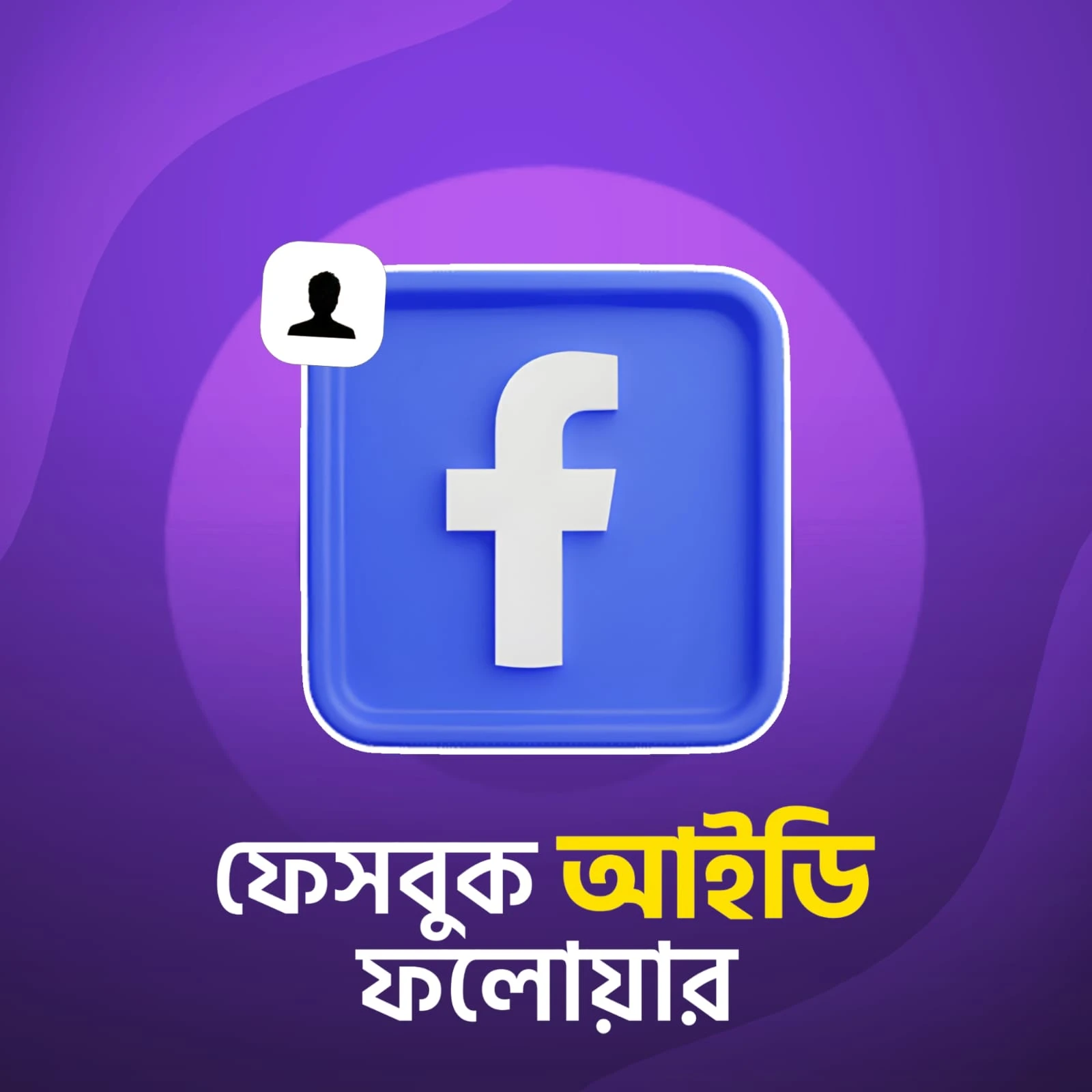 FACEBOOK FOLLOWER
