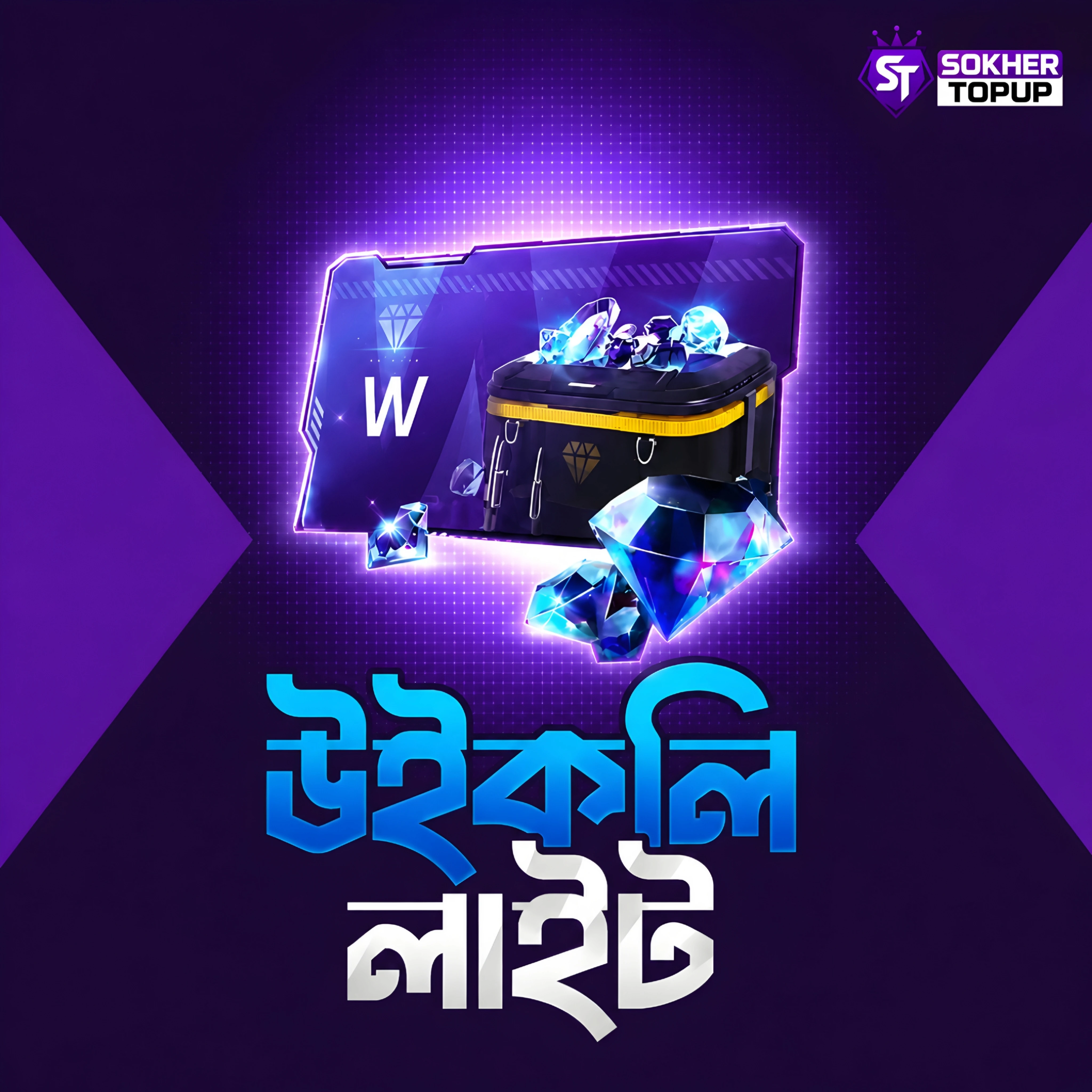 Weekly Lite