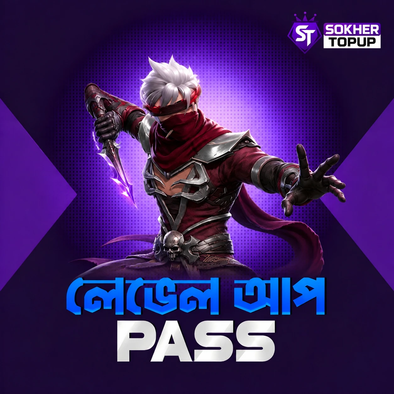 LEVEL UP PASS BD