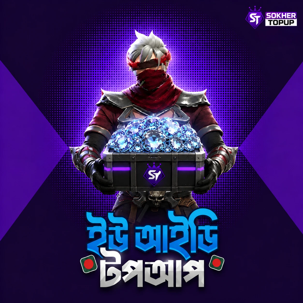  UID TOP-UP [BD]